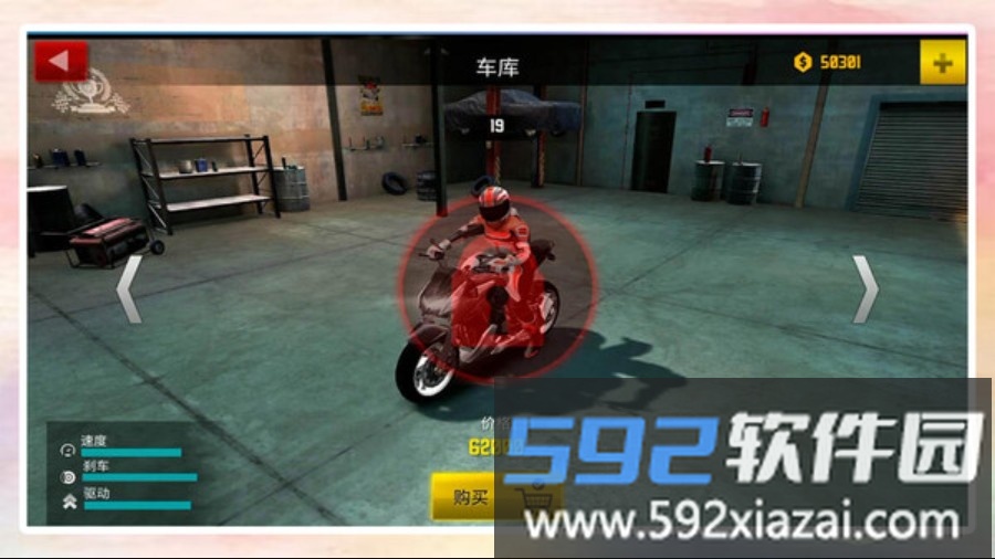 狂野摩托飞车大赛截图2