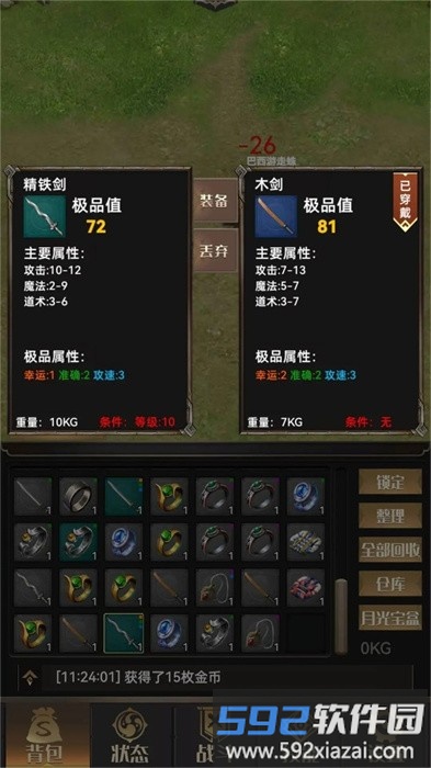 一把刀无限版游戏截图2