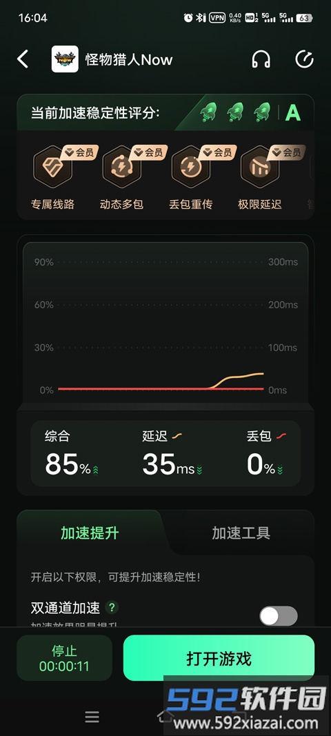 游戏启动界面