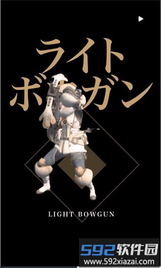 轻弓枪作战画面