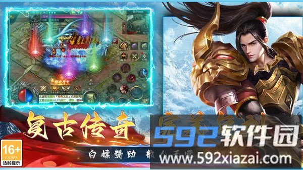 寒刃截图1