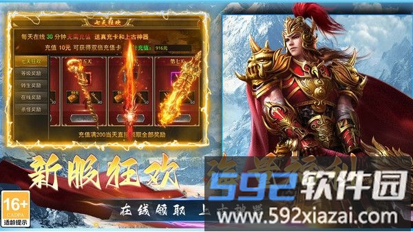寒刃截图2