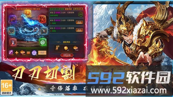 寒刃截图3