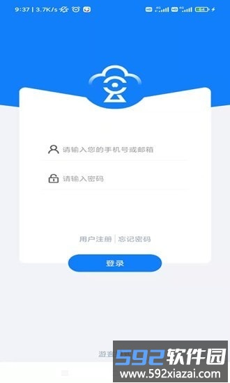 智眼ai最新版截图1