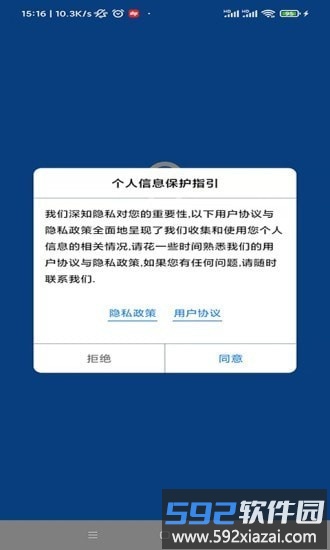 智眼ai最新版截图4