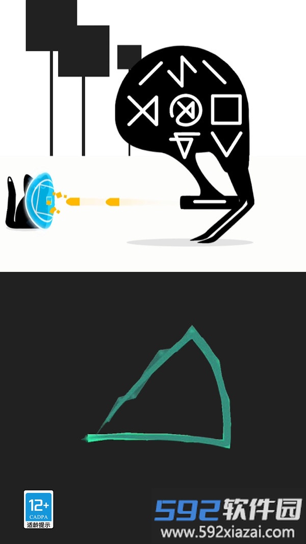 画个圈圈消灭你