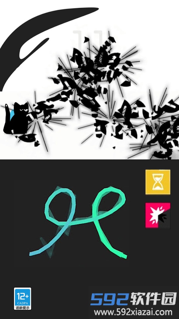 画个圈圈消灭你