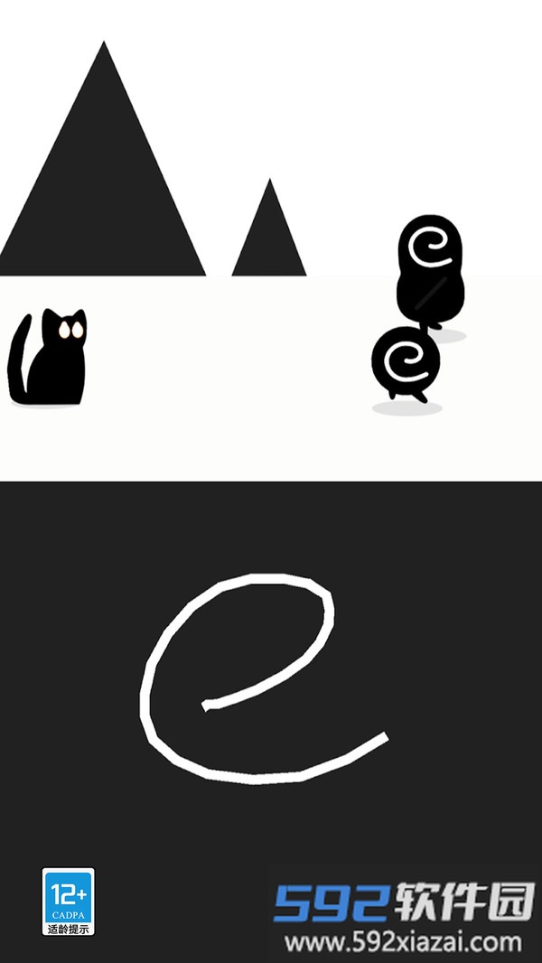 画个圈圈消灭你截图1