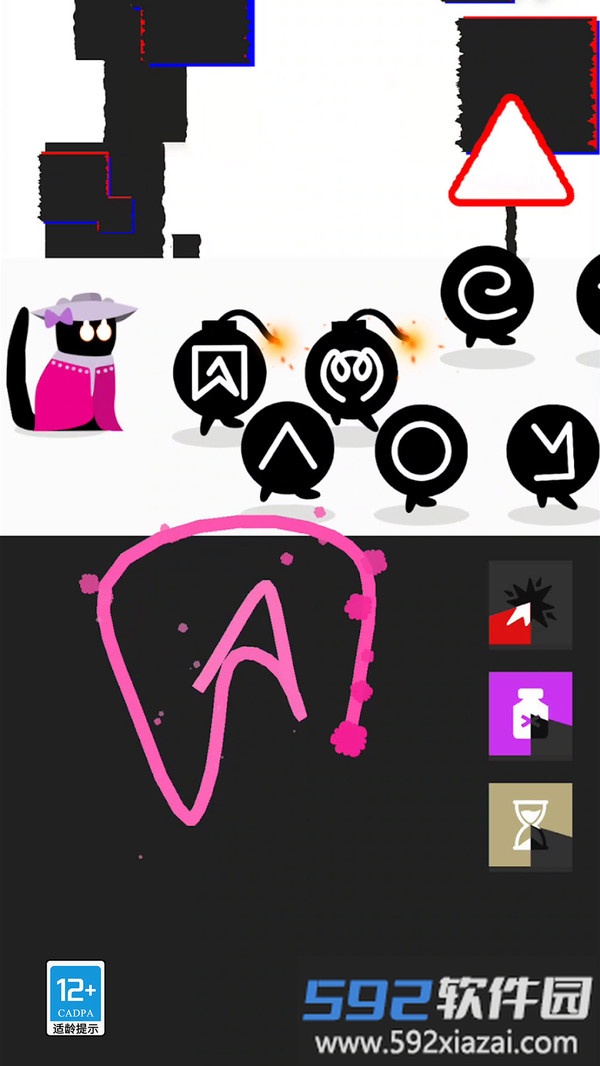 画个圈圈消灭你截图4