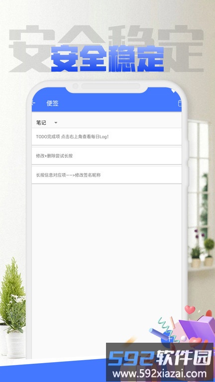 bo系统app截图3