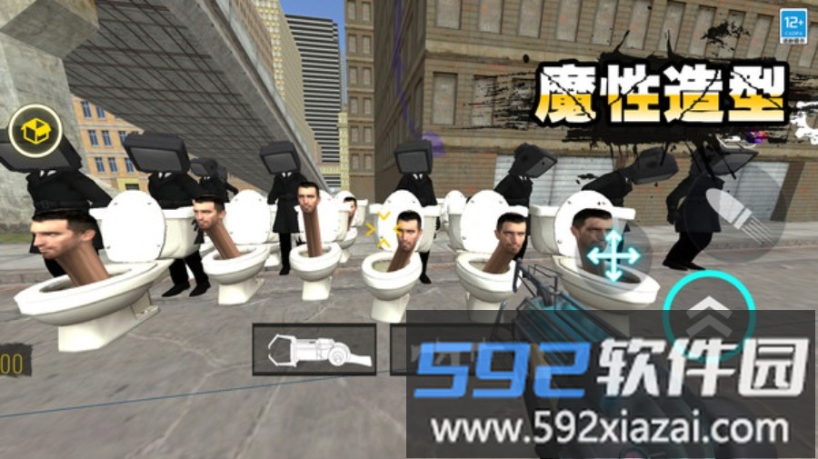 马桶人作战截图2