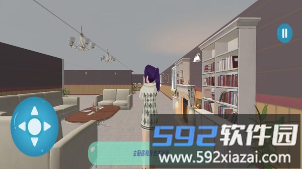 疯狂的小孩截图2