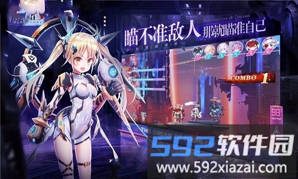 解禁计划手游截图1