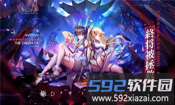 解禁计划手游截图3