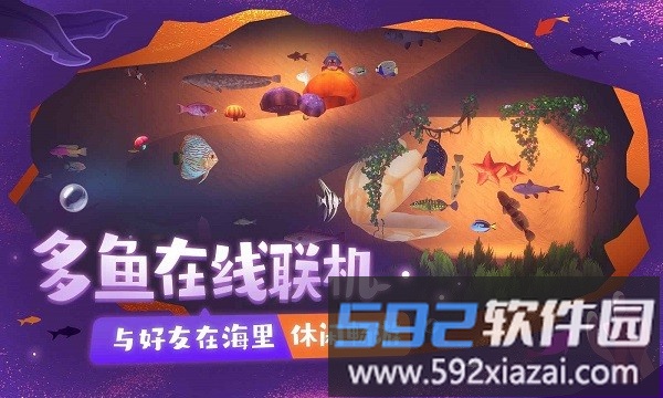 一只鱼测试服截图1