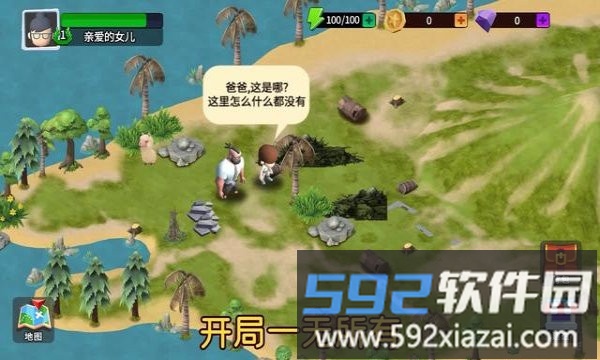 无尽小镇的少女官方版截图2