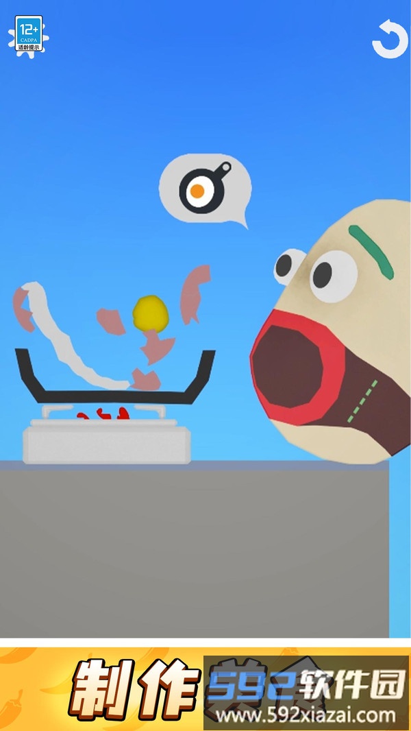 我特能吃截图2