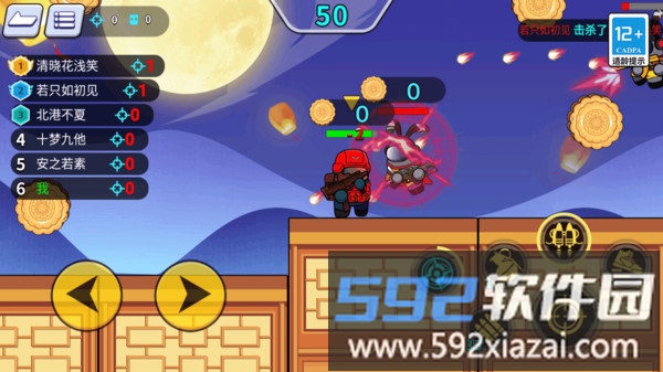 火线先锋对决截图3