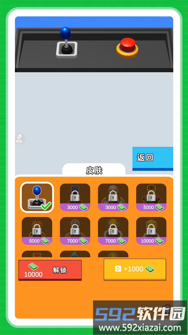 牛马打工人