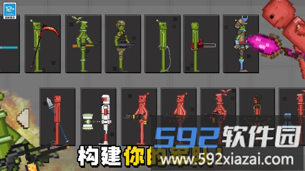 无限对决