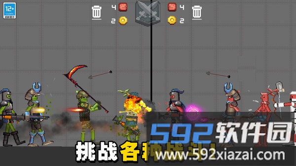无限对决截图3