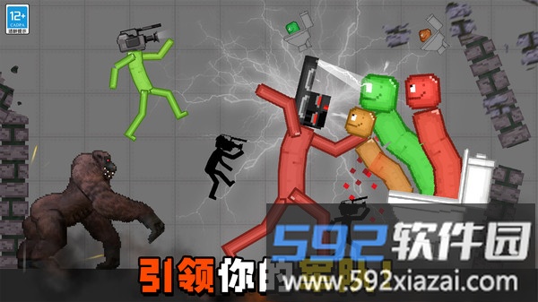 无限对决截图4