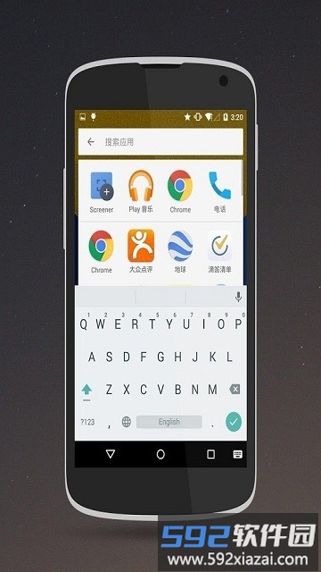 M桌面完整版(M Launcher)截图3