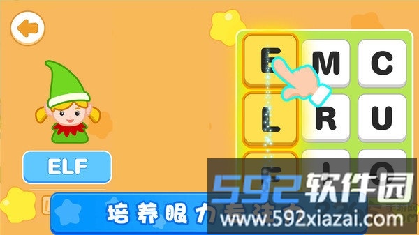 天才宝宝单词连连看手机版