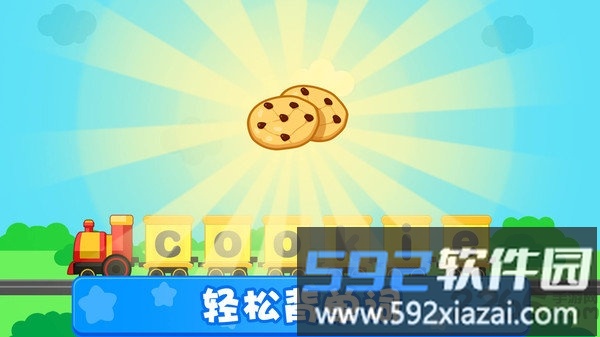 天才宝宝单词连连看手机版截图2