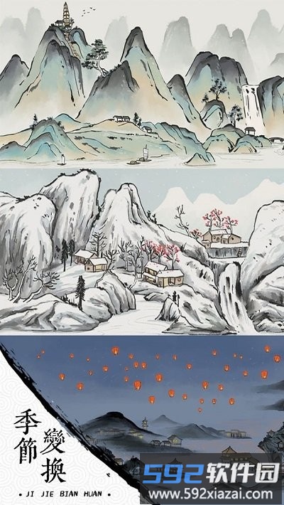 我在古代有船队最新版截图2