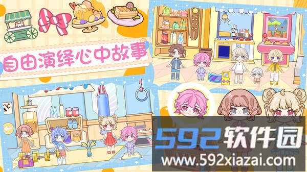 魔法世界小镇家园