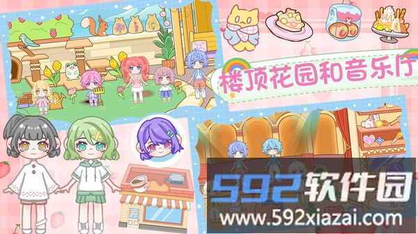 魔法世界小镇家园截图1