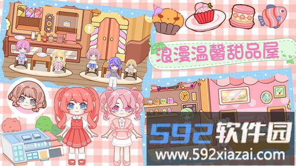 魔法世界小镇家园截图2