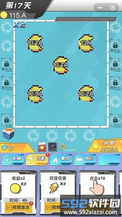 绝地大作战像素游戏截图2