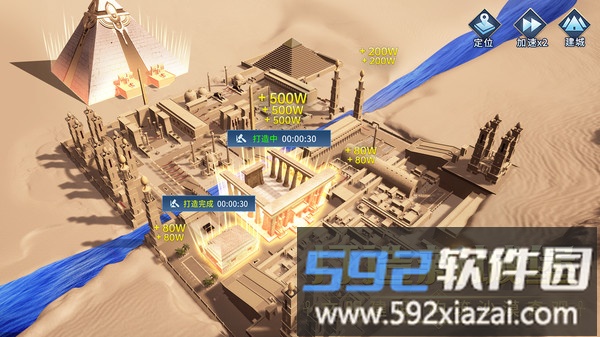 谜题大陆截图2