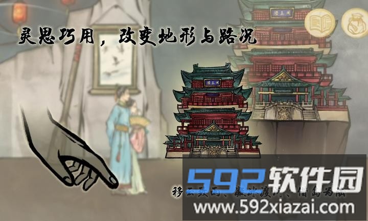 鱼传尺素游戏2025最新版截图2