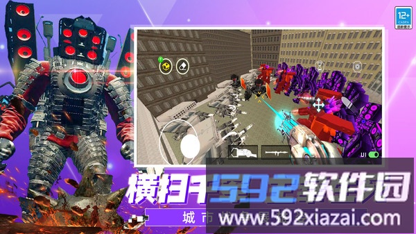 战争的艺术