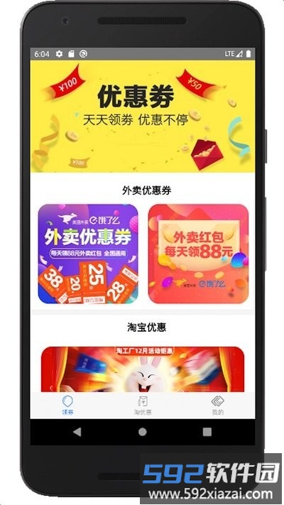 云有生活app截图1