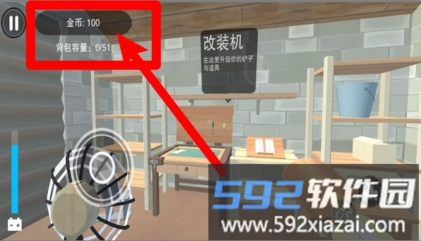 开心寻宝