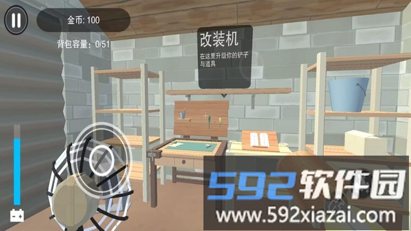 开心寻宝截图1