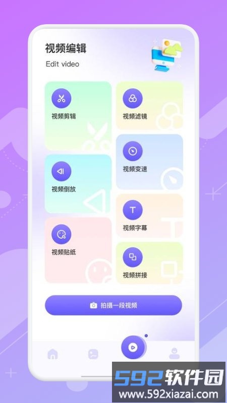亲子相册app截图1