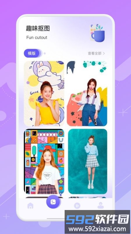 亲子相册app截图3