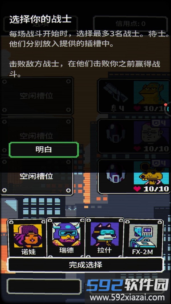赛博科幻射手