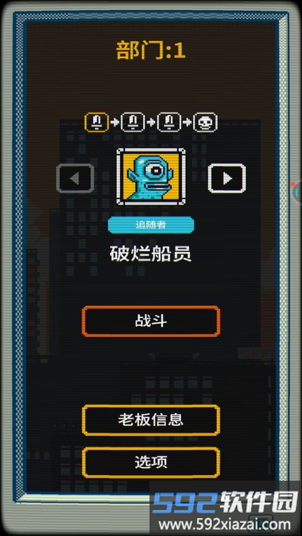 赛博科幻射手截图2