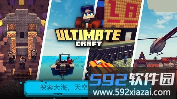 块工艺模拟建造手机版截图2