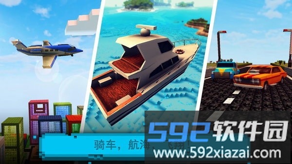 块工艺模拟建造手机版截图4