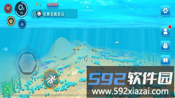 海底生存截图2