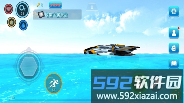 海底生存截图3