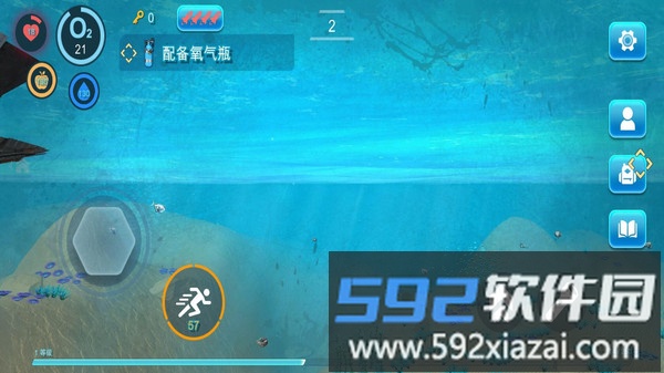 海底生存截图4