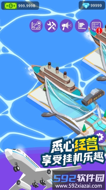 客运都市大亨游戏截图2